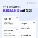 (유)고려기업
