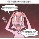 (주)성우라이프사이언스 | 센과 치히로의 행방불명 뮤지컬 후기