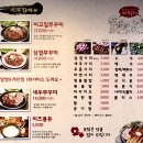 이고집 티스토리