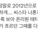 와이케이투