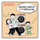 AI와 함께하는 스마트폰 세상 이미지