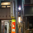 신한한약방