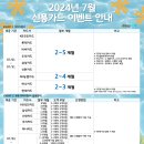 아나덴 슈가링왁싱 일산백석역점 이미지