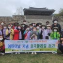 가산초교 이미지
