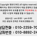 어양주공5단지아파트 이미지