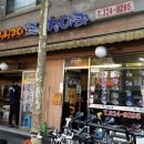 청아라생선구이 이미지