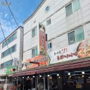 가야산돼지국밥
