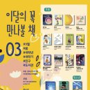 동호초등학교 이미지