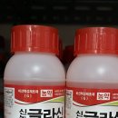 신농팜케미컬 이미지