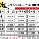 만월호텔 중리점 이미지