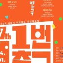 1번출구