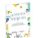 너나마루작은도서관 이미지