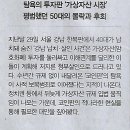코인기획