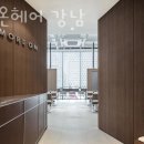모어온헤어 강남