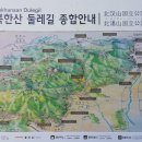 강북구견인차량보관소 이미지