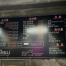 통실통실 우리도니 이미지