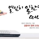 석천카써비스 이미지