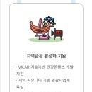 주식회사 올바른네트웍스 이미지