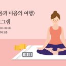 서귀포시 동부보건소 힐링센터 이미지