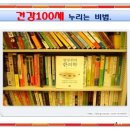 일심통상
