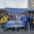 협동경로당 이미지