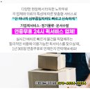 세림장여관 이미지