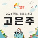 외송중앙길 이미지