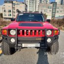 (주)양주자동차정비공업사 | 대전 유성구 탁송업체 추천! 허머 H3 사고차량 경기 광주 공업사 긴급 출동 완료