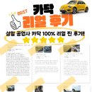 성일자동차정비공업사 이미지