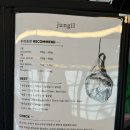 정일축산 | 마장동 한우 서비스 많이 주는 곳정일 축산