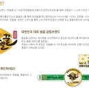벌꿀양봉 이미지