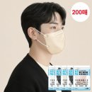 경미상회 | 메디케이알 KF94 새부리형 마스크 2주 사용후기