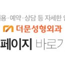 더문성형외과의원 이미지