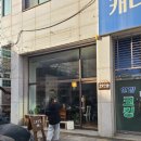 안산고등학교(17291) | 안산/한대앞역 디저트 맛집 고요산장 후기!(2회차)