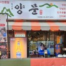 기대만족다산점