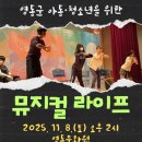 영동천2길 이미지