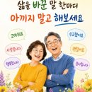 중구 복합건강센터 | "강의가 너무 재미있어서 시간가는줄 몰랐어요!" 영종복합문화센터노인일자리 산업안전보건법 현장후기!