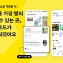 서재로 지디넷코리아