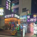 소문난모텔 | 대천해수욕장숙소추천 시설 좋기로 소문난 대천힐링모텔