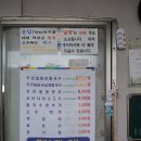 싱그랭이 | [익산 춘포 맛집] 나 빼고 여길 다 알았단 말이야? | 싱그랭이