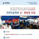 선문대학교 글로컬통합대학원 이미지