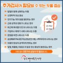 능곡해나무한의원 이미지