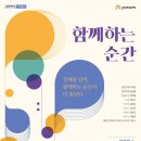 공주문예회관대공연장 이미지