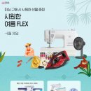 부라더소잉팩토리 이미지