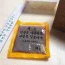 노랑통닭 구리수택점