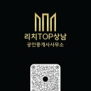 상남동277 이미지