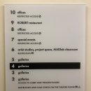 Museum of Art and Design_뉴욕 아트앤 디자인 뮤지엄_MED