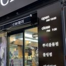 씨엠헤어 - 동해시 | 씨엠헤어