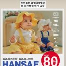 모이몰론