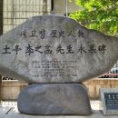 문하경로당 네이버블로그